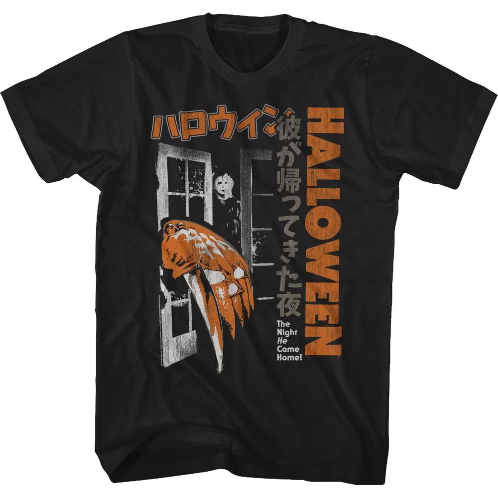 Japanese Movie Poster Halloween Tshirt - Picture 1 of 4